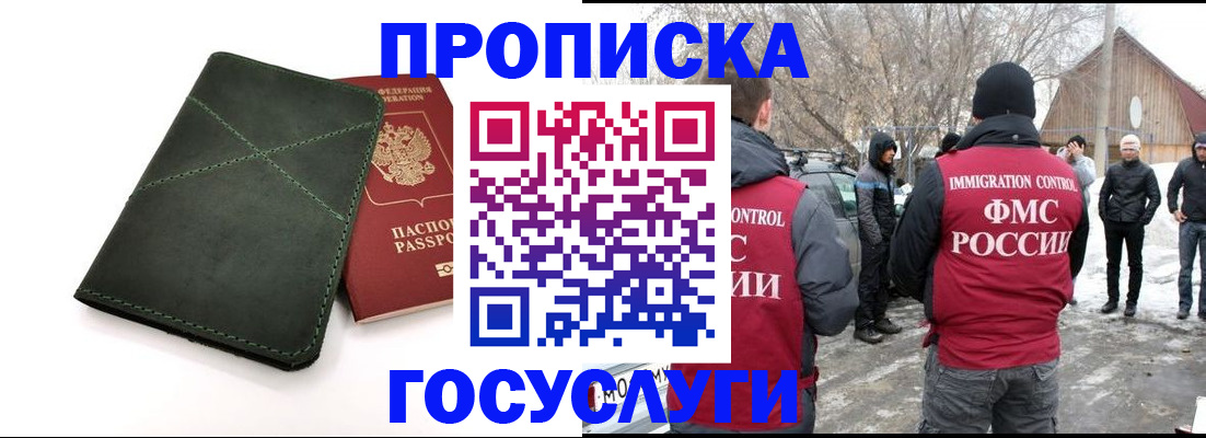 временная регистрация адрес в Рязанской области