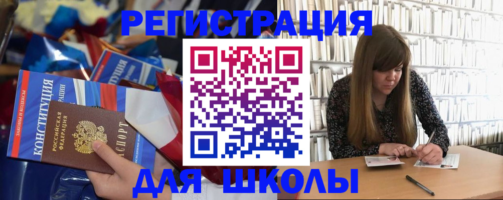 временная регистрация надежно в Рязанской области