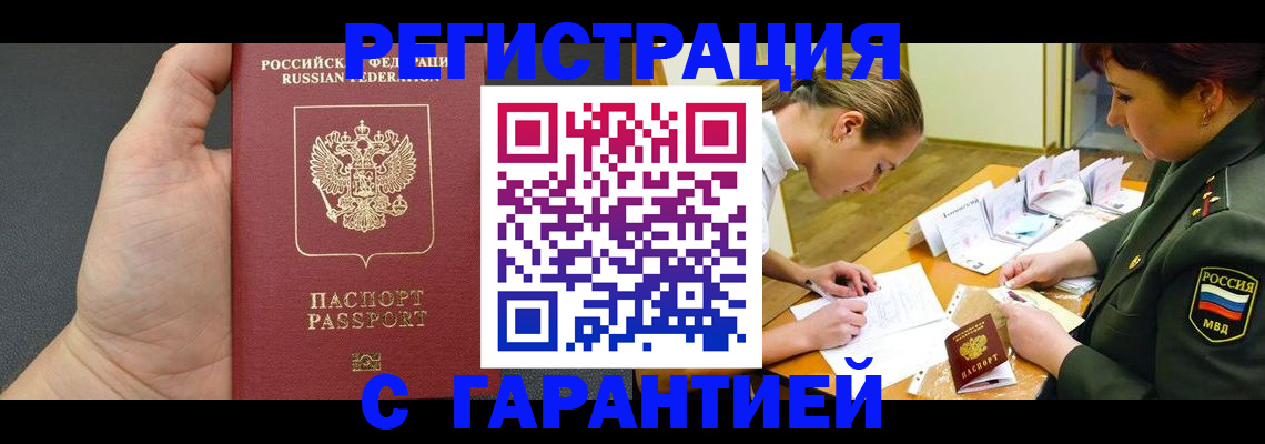 пропишу в квартире в Рязанской области