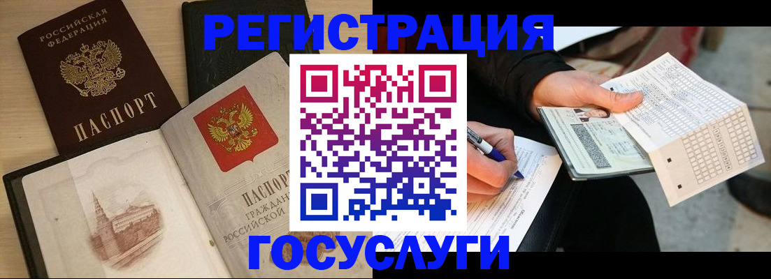 прописка для кредита в Рязанской области