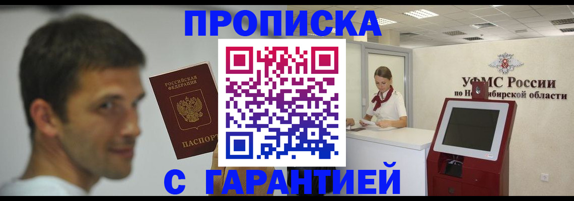 найти адрес прописки в Рязанской области