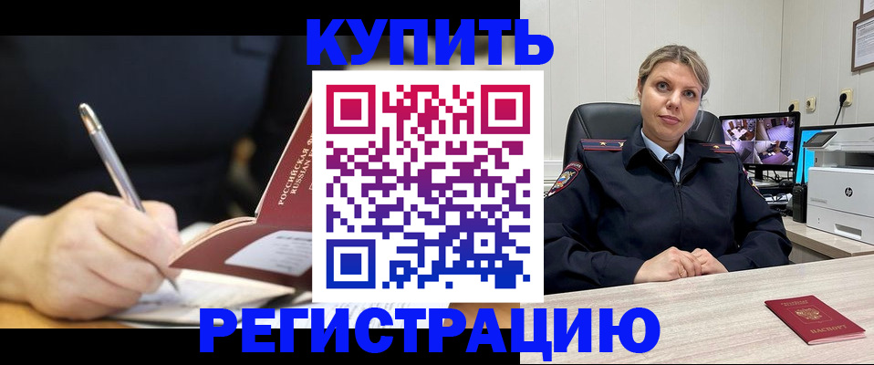 прописка паспорт в Рязанской области